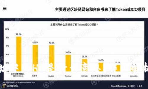 tpWallet地址中的HD是什么意思？详细解析与使用指南
