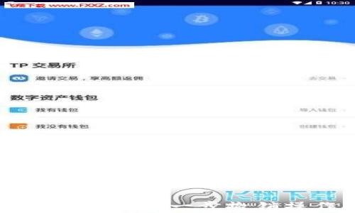 tpWallet卖币第一步撤销操作指南