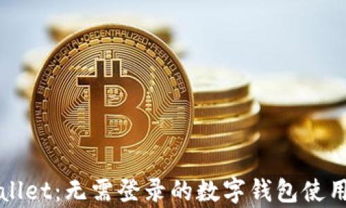 tpWallet:无需登录的数字钱包使用指南