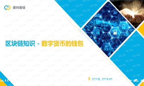 tpWallet与bk钱包安全性对比分析：选择哪个更安全？