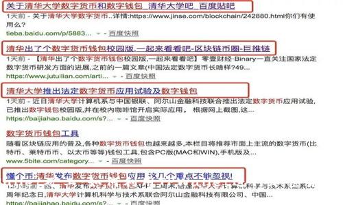 tpWallet矿工：如何利用TPWallet进行加密货币挖矿