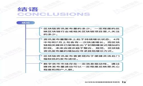 OP钱包可靠吗？全方位解析与使用指南