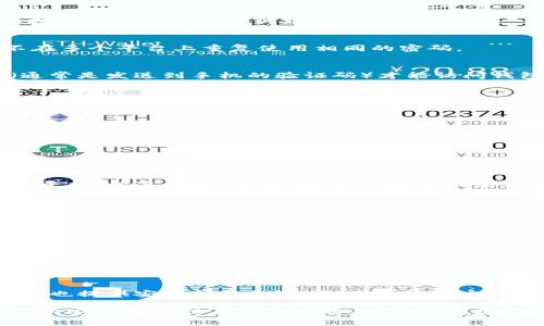 如何创建比特币钱包：完整指南

比特币钱包, 创建比特币钱包, 比特币, 数字货币/guanjianci

一、什么是比特币钱包？
比特币钱包是存储、接收和发送比特币的工具。可以把它看作是一个数字银行账户，但它与传统银行的不同之处在于比特币是去中心化的，不受任何政府或金融机构的控制。比特币钱包相当于用户管理自己比特币的钥匙，确保只有用户自己能够访问和管理这些数字资产。

比特币钱包的类型主要分为三种：热钱包、冷钱包和纸钱包。热钱包是在线的钱包，包括手机应用和网页钱包，方便随时使用；冷钱包不连接网络，比较安全，适合长期存储大额比特币；纸钱包则是将比特币的私钥以印刷的形式记录下来，从而避免被黑客攻击。

二、创建比特币钱包的步骤
创建比特币钱包并不复杂，下面我们将详细介绍主要步骤，包括选择钱包类型、下载或创建钱包和备份钱包等。

h41. 选择钱包类型/h4
首先，需要决定使用哪种类型的钱包。热钱包适合频繁交易，而冷钱包适合长期保存。对于新用户，推荐从热钱包开始，熟悉比特币的使用方式后，可以考虑使用冷钱包来存储更多的比特币。

h42. 下载或创建钱包/h4
选择好钱包类型后，可以去相关网站或应用商店下载钱包软件。确认下载来源的安全性是非常重要的，建议选择知名度高、信誉良好的钱包软件。例如，Blockchain.com和Coinbase都提供安全、用户友好的在线钱包。

安装好后，按照提示进行钱包的创建，通常会要求设定一个密码并生成助记词。助记词是访问和恢复钱包的重要凭证，务必妥善保管，不能泄漏给他人。

h43. 备份钱包/h4
钱包创建后，第一件事就是备份。大部分钱包都提供导出私钥的功能，你需要记录下这个私钥，或者导出助记词，这样在设备损坏或丢失的情况下可以恢复钱包。建议将这些信息存储在一个安全的地方，不要在网络上保存。

h44. 进行初次充值/h4
成功创建并备份钱包后，可以进行初次充值，可以通过交易所购买比特币，或者接受他人的比特币转账。在充值时，需确保输入正确的钱包地址，因转账一旦进行就无法撤回。

三、比特币钱包的安全性
安全性是使用比特币钱包时最重要的考虑因素之一。由于比特币的去中心化特性，用户必须对自己的资产负责，下面是一些保护比特币钱包安全的建议。

h41. 使用强密码/h4
创建钱包时，务必设置一个复杂且难以猜测的密码，避免使用生日、电话号码等易被猜测的信息。同时，建议定期更换密码，并不在多个平台上重复使用相同的密码。

h42. 启用双重认证/h4
大多数热钱包提供双重认证选项，这是一种提高安全性的手段。启用后，即使有人获取了你的密码，仍需提供另一项验证信息（通常是发送到手机的验证码）才能访问钱包。

h43. 避免公共Wi-Fi/h4
在公用场所的Wi-Fi网络上进行交易是极其危险的，黑客可以轻易地监视网络流量和窃取信息。尽量使用安全的私密网络，或者如果必须使用公共Wi-Fi，请确保使用VPN加密连接。

h44. 保持软件更新/h4
定期检查和更新钱包软件，以确保所有安全补丁都得到应用。安全漏洞可能被黑客利用，因此及时更新确保钱包软件安全。

四、比特币钱包的常见问题
在使用比特币钱包的过程中，用户可能会遇到各种问题，下面列出了一些常见问题及其解决方案。

h41. 如何恢复丢失的钱包？/h4
如果您丢失了访问钱包的私钥或密码，通过助记词可以恢复钱包。大部分钱包都允许用户通过助记词重建钱包。在钱包应用中，寻找“恢复钱包”选项，按提示输入助记词即可。

h42. 交易确认延迟怎么办？/h4
比特币的交易需要一定的确认时间，涉及网络拥堵及矿工的确认费用。若交易长时间未确认，可以检查交易状态，通过支付更高的矿工手续费加速确认。使用一些在线工具，如BlockExplorer，可以查看具体的交易状态。

h43. 如果钱包被黑客攻击，怎么办？/h4
如发现钱包被侵入，应立即转移剩余比特币到新的安全钱包中。然后，利用钱包的安全服务进行报警，并查看是否有恢复功能。同时，更改相关账号的密码并启用双重认证，以防止后续损失。

h44. 钱包支持哪些类型的比特币？/h4
大部分钱包只支持原始的比特币（BTC），但有些钱包支持多种数字货币（如以太坊、莱特币等）。在选择和使用钱包时，确保选择可以支持你所需的货币。

h45. 若忘记助记词，该如何处理？/h4
助记词是恢复钱包的关键，如果忘记，钱包基本不可恢复。建议将助记词记录下来并存放在安全的地方，避免线上存储。某些钱包也提供安全问题的选项，以帮助用户找回密码，确保在创建钱包时设置好相关的安全问题。

总结来说，创建比特币钱包是每位比特币用户必须了解和掌握的基本步骤。通过正确选择钱包类型、保证安全性和时常备份，可以安全地管理自己的比特币资产。在探索数字货币的世界时，用户需要始终保持警惕，做好安全防范，以保护自己的资金安全。希望本文能为您提供有益的指导与帮助！