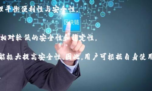 baioti解决比特币钱包连接不上节点的常见问题/baioti
比特币, 钱包, 节点, 连接问题/guanjianci

比特币作为一种去中心化的数字货币，其交易和存储需要依赖于比特币钱包和节点。比特币钱包是用户存储和管理比特币的工具，而节点则是比特币网络的重要组成部分，负责验证交易和区块。如果用户的比特币钱包无法连接到节点，那么他们将无法进行交易、查看余额或获取其他与比特币相关的信息。本篇文章将详细探讨导致比特币钱包无法连接到节点的各种原因，以及相应的解决方案。

一、比特币的钱包与节点的基本概念

在深入讨论连接问题之前，我们需要先理解比特币钱包和节点的基本概念。

比特币钱包是一种软件程序，用户可以通过它来发送、接收和管理比特币。钱包可以分为几种类型，包括热钱包与冷钱包。热钱包是指在线服务，例如网络钱包或手机应用，能够方便地进行实时交易；而冷钱包是离线存储方式，更加安全，适合长期存储。

节点则是比特币网络中的计算机，它们执行比特币协议，验证交易并维持网络的完整性。当我们的钱包需要发送或接收交易时，它会向一个或多个节点发出请求，以确保交易的有效性和网络的畅通。

二、比特币钱包连接不到节点的常见原因

用户在使用比特币钱包时，可能会遇到连接不上节点的问题。以下是一些最常见的原因：

1. **网络连接不稳定**：大多数用户在使用比特币钱包时，需要依赖互联网连接。如果网络信号不稳定或者完全断开，钱包无法连接到节点，这是最常见的问题之一。

2. **节点离线或不可用**：用户所连接的节点可能由于维护、网络问题或其他原因而暂时掉线。如果所选的节点未能正常工作，钱包就会出现连接问题。

3. **防火墙或安全软件设置**：有时是操作系统的防火墙或安全软件限制了比特币钱包的网络访问，导致钱包无法连接到节点。

4. **钱包客户端故障**：软件更新、配置错误或者程序本身的bug也可能导致连接问题。用户可以尝试更新钱包软件，查看是否修复了问题。

5. **区块链数据同步**：有些钱包需要下载区块链的全部数据。如果没有完成同步，钱包可能无法正常连接到节点，因此无法进行交易。

三、解决比特币钱包连接节点的问题

针对上述可能的原因，用户可以尝试以下一些解决方案：

1. **检查网络连接**：首先，确保设备的网络连接正常。用户可以尝试使用其他应用程序访问互联网，以确认网络是否可用。

2. **切换节点**：如果连接的节点出现问题，用户可以在钱包设置中切换到其他可用的节点，或者使用一些公共节点，这些通常较为稳定。

3. **调整防火墙设置**：查看防火墙和安全软件的设置，确保允许比特币钱包进行网络通信。这可能需要在软件中添加例外规则。

4. **更新钱包客户端**：定期检查并更新比特币钱包软件以确保拥有最新的功能和修复。如果用户使用的是开源钱包，常见问题的解决方法可以参考社区论坛。

5. **数据同步**：确认区块链数据是否同步完成。如果钱包需要下载大量数据，可以耐心等待，不要关闭应用。

四、如何选择合适的比特币节点

选择合适的比特币节点有助于提高钱包的稳定性和连接速度。以下是一些选择节点时的考虑因素：

1. **节点的地理位置**：选择距离自己物理位置较近的节点可以减少延迟，提升连接稳定性。

2. **节点的带宽和性能**：有些节点具有更强大的计算能力和更好的带宽，这会使交易确认更加迅速，内容下载更流畅。

3. **节点的信誉**：建议选择长期运营并信誉好的节点，避开频繁掉线或负面评价的节点。这些因素可以通过社区反馈、网站评价等方式来了解。

4. **私有节点与公共节点**：使用私有节点通常可以提供更好的隐私保护，而公共节点则更为容易接入。在选择时可以考虑个人对隐私的需求。

五、常见问题详解

h41. 比特币钱包连接不到节点的原因是什么？/h4
比特币钱包连接不到节点通常有几种原因，主要包括网络问题、节点状态、软件故障等。用户常常首先会忽略网络连接的问题，比如网络不稳定或完全断开，常见的解决方式是检查其他应用的网络功能。如果节点离线，好尝试更换节点。对于软件的问题，定期更新和重启钱包往往是解决的关键。

另外，用户的防火墙配置及操作系统也可能会对连接造成影响，尤其是Windows用户，需格外注意这些设置是否影响了钱包访问网络。如果以上方法无法解决，建议查找官方支持或社区论坛，获取更具体的解决方案。

h42. 如何确保比特币钱包的安全性？/h4
比特币钱包的安全性至关重要，用户应采取一些措施来确保数字资产安全。首先，使用硬件钱包作为冷存储，确保私钥不会暴露于网上，减少在线攻击的风险。其次定期备份钱包，并在不同的位置保存备份文件。此外，使用强密码和双因素认证也是保护钱包的有效措施。

同时警惕钓鱼攻击，不要随便点击不明链接；定期关注钱包软件的更新与安全提示，便于及时修复已知漏洞。只有在提升安全性的基础上，用户才能放心使用比特币钱包进行日常交易。

h43. 如何重新同步比特币钱包？/h4
重新同步钱包通常是解决许多连接与数据问题的有效手段。用户可以通过卸载钱包软件，清除数据文件后再重新安装。这样做会强制钱包重新下载最新的区块链数据，更新钱包的状态。

在执行重新同步之前，务必备份钱包的私钥和助记词，以防数据丢失。用户也可以选择只重置区块链数据而保留钱包数据，这样不必重新输入所有的账户信息。完成同步后，用户可以快速重新连接到节点并开始进行交易。

h44. 热钱包和冷钱包的区别是什么？/h4
热钱包和冷钱包是两种常见的比特币存储方式。热钱包是始终在线，方便实时交易，适合长时间使用，但由于其在线特性，相对安全性较低，易受到网络攻击的威胁。

冷钱包则是离线存储，安全性更高，适合作为长期存储的解决方案，但不方便进行快速交易。用户在选择热钱包和冷钱包时，应根据个人的使用目的和风险承受能力来选择，合理平衡便利性与安全性。

h45. 应该选择公有节点还是私有节点？/h4
选择公有节点还是私有节点取决于用户对隐私、安全和便捷的需求。公有节点通常易于接入，有助于用户快速开始交易，适合新手。然而，公有节点往往会面临较大的隐私风险，相对较低的安全性和稳定性。

私有节点则提供更好的隐私保护，因为所有的交易信息和活动只在用户自身的节点上进行，降低第三方监控的机会。虽然设置私有节点可能需要一定的技术能力，但长期来看能极大提高安全性。因此，用户可根据自身使用场景和技术水平合理选择节点类型。

通过以上内容的逐步探讨，相信读者对比特币钱包连接到节点的相关问题有了更深刻的理解。无论是日常的交易管理，还是遇到钱包连接问题时的解决方案，都将会有所帮助。