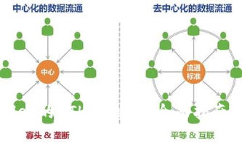转到tpWallet的ETH未到账？全面指南与解决方案