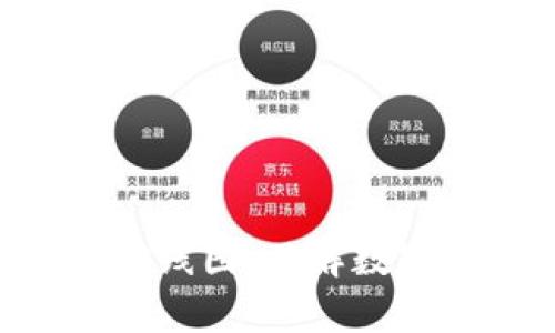 全面解析tpWallet的K线图：了解数字资产投资的重要工具