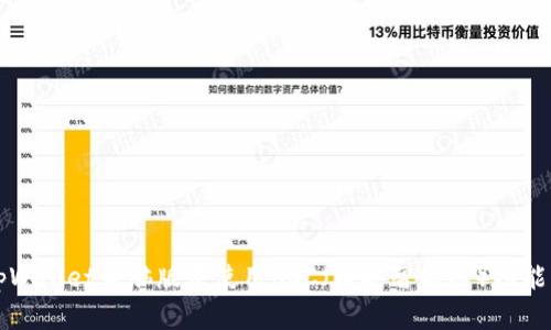 如何在tpWallet电脑版中使用BSC（币安智能链）功能的全解析