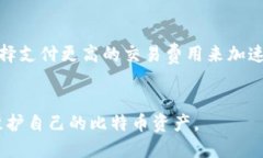 比特币钱包分为哪几类交易？全面解析