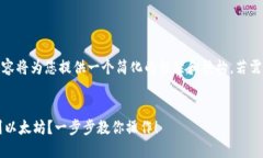 — 由于篇幅限制，以下内容将为您提