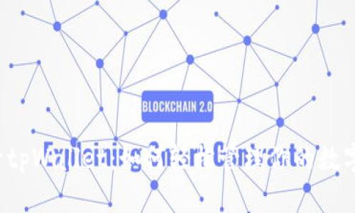 免登录tpWallet：如何轻松管理你的数字资产？