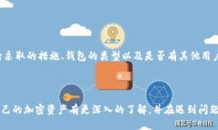   如果你的tpWallet被盗了，该怎么办？