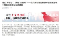xiaotitpWallet如何领取空投？一起来看看