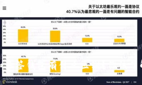 TP身份钱包和多签钱包有什么区别？你该了解的6大要点！