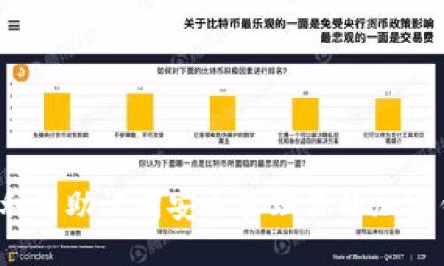 如何利用助记词安全管理你的加密钱包？