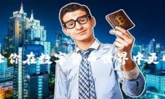   如何在tpWallet中轻松转链币？ /  gua