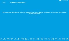 以太坊节点和钱包：你知道它们之间的