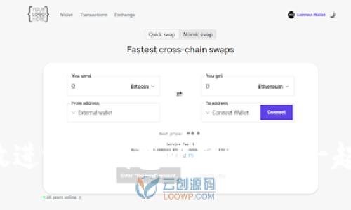 比特币放进哪个钱包比较安全？一起来看看！