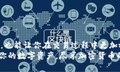   在火币网上如何找到比特币钱包？