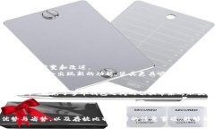   你知道比特币钱包是用来存放什么的