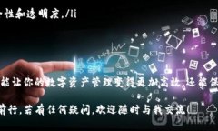 heaingtpWallet合约地址怎么填写？实用指