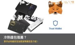   如何将FIL提取到TP Wallet？轻松搞定你