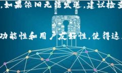   轻松上手：如何在tpWallet中添加LPT（