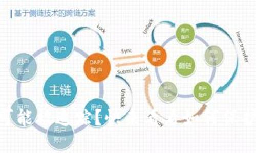 你的USDT钱包可能被追踪？快来看看如何保护你的加密资产！