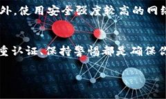 antaioti怎样在tpWallet中快速改密码？你