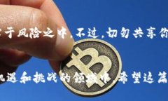 tiaoti比特币钱包地址的长度是多少？你