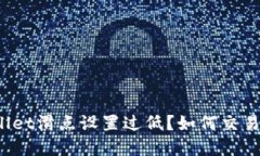 tpWallet滑点设置过低？如何交易体验？