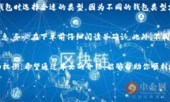   如何在以太坊钱包中购买币？看这里