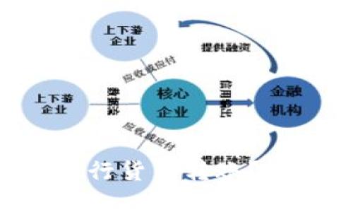 如何使用tpWallet进行货币转账？一步步教你轻松搞定！