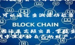   轻松了解tpWallet查溯源的方法，快来