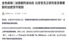 为什么我在tpWallet中导入助记词总是失