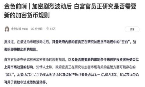 为什么我在tpWallet中导入助记词总是失败？