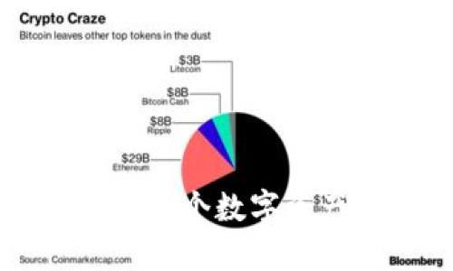 你知道tpWallet吗？这个数字资产钱包为什么火爆？