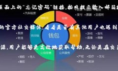   如何快速找到tpWallet客服？超实用的