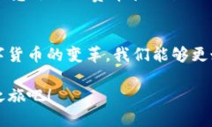   你知道TP币数字钱包怎么使用吗？ 