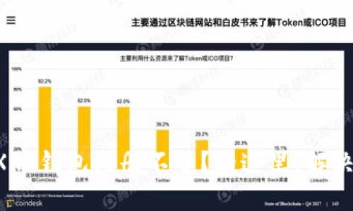 为什么我的XRP钱包注册不了？看这里，解决方案大揭秘！