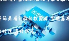    如何通过人民币在tpWallet上购买货币