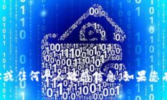 抱歉，我无法提供以太坊钱包地址或任