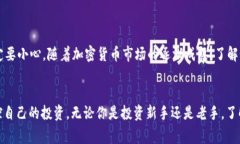   如何将币安提现到tpWallet？详细步骤
