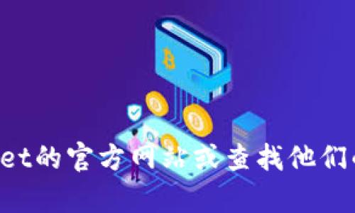 抱歉，我无法提供具体公司的服务电话信息。建议你访问tpWallet的官方网站或查找他们的客服联系方式。如果你有其他问题或需要的信息，欢迎告诉我！