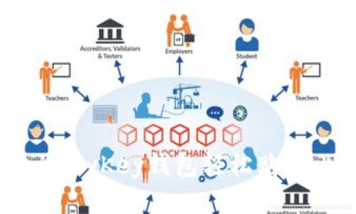 如何通过MyKey钱包轻松购买比特币？