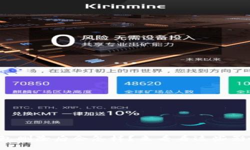 TP钱包删除后会怎样？来看看这些影响吧！