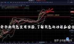   为什么在tpWallet里搜索不到币？你该