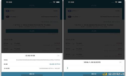 

使用 Trezor 比特币钱包的优势与实用指南