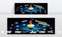 tpWallet地址是什么？带你一起深入了解