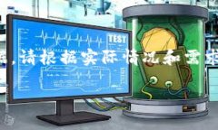 请注意，以下是一个通用的模板示例，