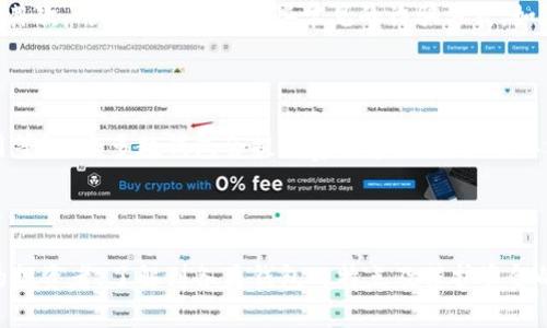   你知道吗？这几个比特币钱包人人都在用！ / 

 guanjianci 比特币钱包, 电子钱包, 区块链, 加密货币 /guanjianci 

什么是比特币钱包？

在进入比特币钱包的话题之前，我们首先要了解比特币是什么。比特币是一种基于区块链技术的加密货币，旨在为用户提供快速、安全、去中心化的交易体验。而比特币钱包，则是为了存储、发送和接收这些虚拟货币而生的工具。

比特币钱包可以被比作一个银行账户，虽然你看不见它，但它安全地保存着你的资金，并且可以随时进行交易。它的工作原理是通过一对加密的密钥来确保资金的安全：公钥和私钥。公钥类似于你的账号，可以分享给其他人以接收比特币；而私钥则相当于你的密码，绝不能泄露给任何人。

常见的比特币钱包种类

比特币钱包主要分为三种类型：软件钱包、硬件钱包和纸钱包。每种钱包都有其独特的优缺点，适合不同类型的用户。

h41. 软件钱包/h4

软件钱包是最常见的类型，分为桌面钱包、移动钱包和在线钱包。桌面钱包是在你的电脑上下载的软件，非常安全，便于管理和使用。但是，使用桌面钱包的缺点是，你的设备如果受到病毒攻击，钱包也可能会被盗。

移动钱包则是安装在你的手机上的应用，非常适合日常小额交易。许多人都喜欢使用移动钱包的原因是它们便于随身携带，随时随地都可以进行交易。然而，手机丢失或者应用被黑客攻击会导致资金损失。

在线钱包是通过浏览器访问的，相对来说，使用起来很方便。但它们的安全性较低，因为用户的私钥都存储在第三方服务器上，这可能导致黑客对用户钱包的攻击。

h42. 硬件钱包/h4

硬件钱包是将用户的私钥保存在一个专用的设备上，具备较高的安全性。用户可以将硬件钱包连接到电脑使用，同时在不用时将其断开，避免在线攻击的风险。常见的硬件钱包包括Trezor和Ledger Nano。

虽然硬件钱包的价格相对较高，但对于那些存储大量比特币的用户来说，保护资金的安全显得尤为重要。硬件钱包也适合频繁进行大额交易的用户。

h43. 纸钱包/h4

纸钱包是将用户的私钥和公钥打印在纸上，完全脱离网络，可以避免黑客入侵。纸钱包的制作稍显复杂，通常需要使用一些特殊的网站生成并打印密钥。但一旦纸张丢失或损坏，用户将无法恢复资金。

如何选择合适的比特币钱包？

选择合适的比特币钱包并不容易，关键在于用户的需求和使用场景。如果你只是小额交易，移动钱包可能是最佳选择；如果你需要存储大量比特币，那么硬件钱包显然是更安全的选择。在选择钱包时，用户还应考虑以下几个因素：

ul
listrong安全性：/strong选择钱包时，安全性是首要考虑因素。不管是软件钱包还是硬件钱包，都要确保它具备高级的安全保护，如双重身份验证等。/li
listrong便利性：/strong便利性与安全性往往是相对的。用户需要在安全和使用便捷之间找到一个平衡点，以适合自己的交易习惯。/li
listrong费用：/strong某些钱包可能会收取交易费用或月费，用户在选择时要考虑这些费用对自身预算的影响。/li
listrong支持的币种：/strong如果你希望管理多种加密货币，不妨选择支持多币种的钱包。/li
/ul

比特币钱包的安全性问题

在使用比特币钱包时，安全性问题始终是用户最担心的。无论是软件钱包、硬件钱包还是纸钱包，都有各自的安全隐患。然而，用户可以采取一些简单的措施增强钱包的安全性。

h41. 保管私钥/h4

私钥是用户控制比特币的唯一凭证，因此一定要妥善保管。不要将其存储在容易被他人获取的地方，更不要在网络上共享。建议用户将私钥记录在纸上，保存在安全的地方。

h42. 使用双重身份验证/h4

许多手机和在线钱包都提供双重身份验证功能，用户最好开启这一选项，以防止未经授权的访问。在登录钱包时，除了输入密码外，还需要其他验证方式，如手机验证码，这样可以大大提高安全性。

h43. 定期更新软件/h4

任何软件或应用都可能有漏洞，因此定期更新钱包软件至关重要。大多数钱包开发者会定期发布更新来修复安全漏洞，用户一旦收到更新提示，就应及时进行更新。

可能相关的问题

h41. 使用比特币钱包时，如何避免诈骗？/h4

诈骗行为在加密货币市场中屡见不鲜，用户在使用比特币钱包时应该时刻保持警惕。首先，尽量只在知名网站和应用中交易，避免访问来路不明的网站。其次，用户还要识别一些常见的诈骗方式，如“假投资”与“虚假赠品”，在任何平台都不要将你的私钥或者个人信息分享给他人。

h42. 比特币钱包的交易费用是怎么算的？/h4

比特币交易费用的计算与网络堵塞程度密切相关。在网络繁忙时，矿工会优先处理那些支付较高费用的交易，因此用户可以根据自己的需求来设定费用等级。大多数钱包会提供费用建议，用户可以选择稀疏或繁忙时期的费用进行交易。

总结

比特币钱包是连接用户与比特币的重要工具，选择合适的类型能极大地提升用户的体验和安全。无论你是刚入门的比特币用户，还是已经有一定经验的投资者，了解到各类钱包的特点及保护资金的措施都至关重要。在加密货币这个充满机遇和挑战的世界里，保持警惕，与时俱进，不仅能够让你更安心地进行资产管理，还能让你在交易中更具信心！